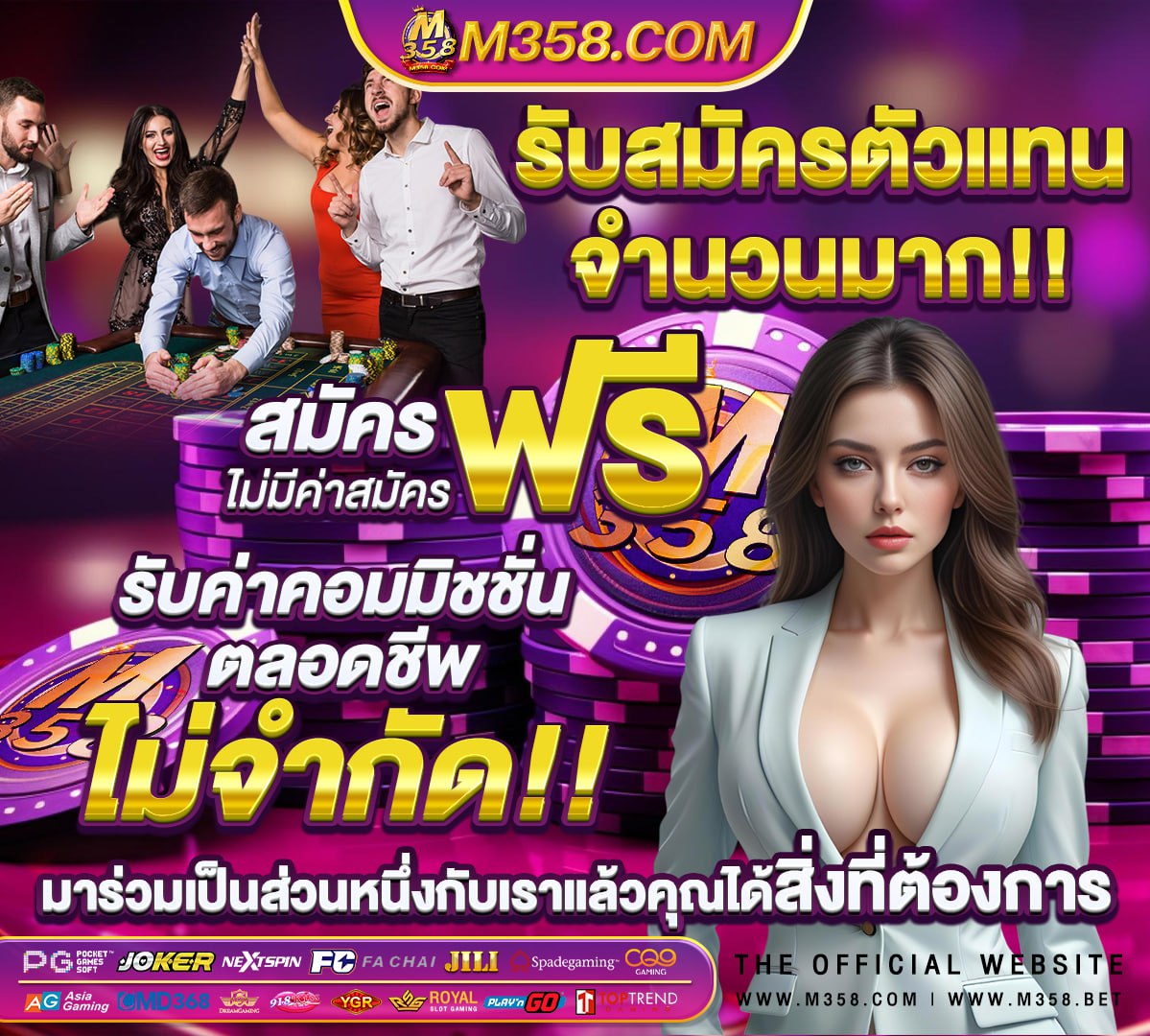 วิ เค ราะ ส ปอ ต พูล